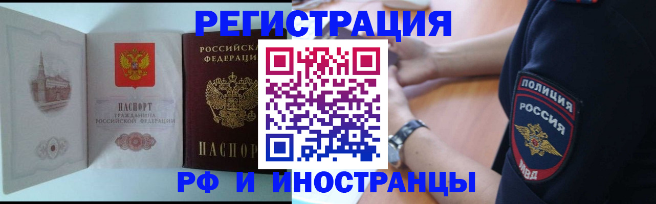 найти адрес прописки в Арзамасе